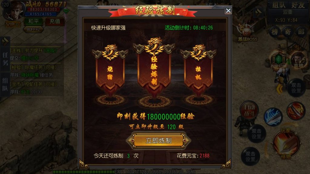 图片[11]源码下载-游戏源码下载-手机游戏源码下载-手机游戏服务端下载-服务端下载-游戏服务端下载-页游服务端下载-页游私服-端游私服-手游私服-游戏私服-网站源码下载-架设工具下载-私服下载【弑神传奇】[白日门引擎]视频参考搭建教程源码下载-游戏源码下载-手机游戏源码下载-手机游戏服务端下载-服务端下载-游戏服务端下载-页游服务端下载-页游私服-端游私服-手游私服-游戏私服-网站源码下载-架设工具下载-私服下载久似妖气源码网