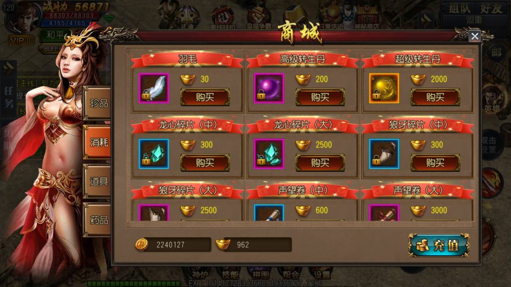 图片[9]源码下载-游戏源码下载-手机游戏源码下载-手机游戏服务端下载-服务端下载-游戏服务端下载-页游服务端下载-页游私服-端游私服-手游私服-游戏私服-网站源码下载-架设工具下载-私服下载【弑神传奇】[白日门引擎]视频参考搭建教程源码下载-游戏源码下载-手机游戏源码下载-手机游戏服务端下载-服务端下载-游戏服务端下载-页游服务端下载-页游私服-端游私服-手游私服-游戏私服-网站源码下载-架设工具下载-私服下载久似妖气源码网