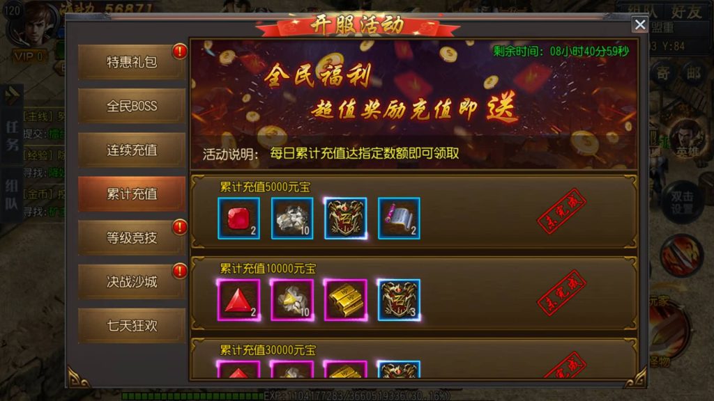 图片[13]源码下载-游戏源码下载-手机游戏源码下载-手机游戏服务端下载-服务端下载-游戏服务端下载-页游服务端下载-页游私服-端游私服-手游私服-游戏私服-网站源码下载-架设工具下载-私服下载【弑神传奇】[白日门引擎]视频参考搭建教程源码下载-游戏源码下载-手机游戏源码下载-手机游戏服务端下载-服务端下载-游戏服务端下载-页游服务端下载-页游私服-端游私服-手游私服-游戏私服-网站源码下载-架设工具下载-私服下载久似妖气源码网