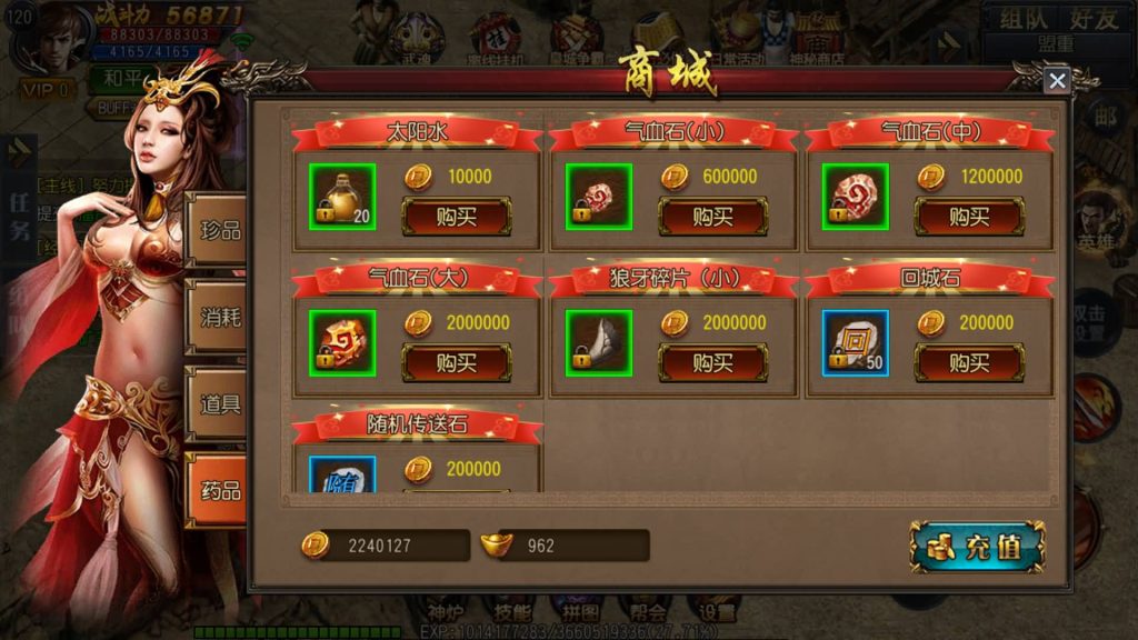 图片[10]源码下载-游戏源码下载-手机游戏源码下载-手机游戏服务端下载-服务端下载-游戏服务端下载-页游服务端下载-页游私服-端游私服-手游私服-游戏私服-网站源码下载-架设工具下载-私服下载【弑神传奇】[白日门引擎]视频参考搭建教程源码下载-游戏源码下载-手机游戏源码下载-手机游戏服务端下载-服务端下载-游戏服务端下载-页游服务端下载-页游私服-端游私服-手游私服-游戏私服-网站源码下载-架设工具下载-私服下载久似妖气源码网