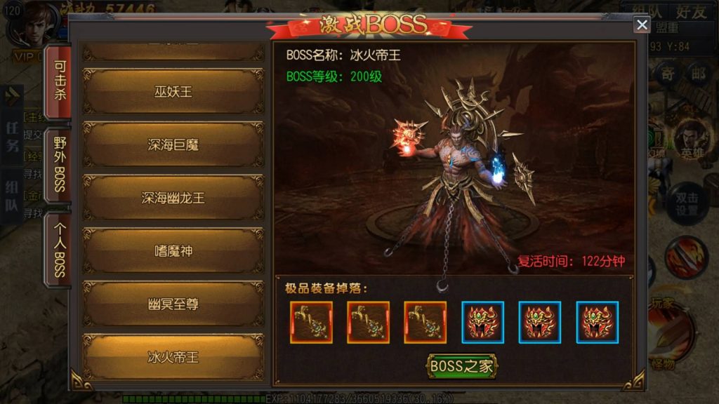 图片[21]源码下载-游戏源码下载-手机游戏源码下载-手机游戏服务端下载-服务端下载-游戏服务端下载-页游服务端下载-页游私服-端游私服-手游私服-游戏私服-网站源码下载-架设工具下载-私服下载【弑神传奇】[白日门引擎]视频参考搭建教程源码下载-游戏源码下载-手机游戏源码下载-手机游戏服务端下载-服务端下载-游戏服务端下载-页游服务端下载-页游私服-端游私服-手游私服-游戏私服-网站源码下载-架设工具下载-私服下载久似妖气源码网