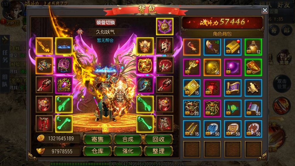 图片[26]源码下载-游戏源码下载-手机游戏源码下载-手机游戏服务端下载-服务端下载-游戏服务端下载-页游服务端下载-页游私服-端游私服-手游私服-游戏私服-网站源码下载-架设工具下载-私服下载【弑神传奇】[白日门引擎]视频参考搭建教程源码下载-游戏源码下载-手机游戏源码下载-手机游戏服务端下载-服务端下载-游戏服务端下载-页游服务端下载-页游私服-端游私服-手游私服-游戏私服-网站源码下载-架设工具下载-私服下载久似妖气源码网