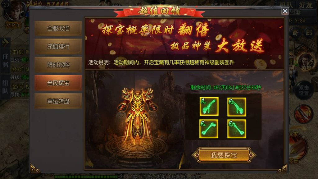 图片[20]源码下载-游戏源码下载-手机游戏源码下载-手机游戏服务端下载-服务端下载-游戏服务端下载-页游服务端下载-页游私服-端游私服-手游私服-游戏私服-网站源码下载-架设工具下载-私服下载【弑神传奇】[白日门引擎]视频参考搭建教程源码下载-游戏源码下载-手机游戏源码下载-手机游戏服务端下载-服务端下载-游戏服务端下载-页游服务端下载-页游私服-端游私服-手游私服-游戏私服-网站源码下载-架设工具下载-私服下载久似妖气源码网