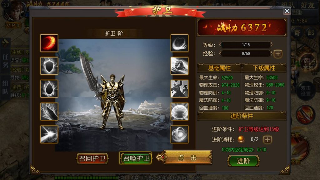 图片[22]源码下载-游戏源码下载-手机游戏源码下载-手机游戏服务端下载-服务端下载-游戏服务端下载-页游服务端下载-页游私服-端游私服-手游私服-游戏私服-网站源码下载-架设工具下载-私服下载【弑神传奇】[白日门引擎]视频参考搭建教程源码下载-游戏源码下载-手机游戏源码下载-手机游戏服务端下载-服务端下载-游戏服务端下载-页游服务端下载-页游私服-端游私服-手游私服-游戏私服-网站源码下载-架设工具下载-私服下载久似妖气源码网