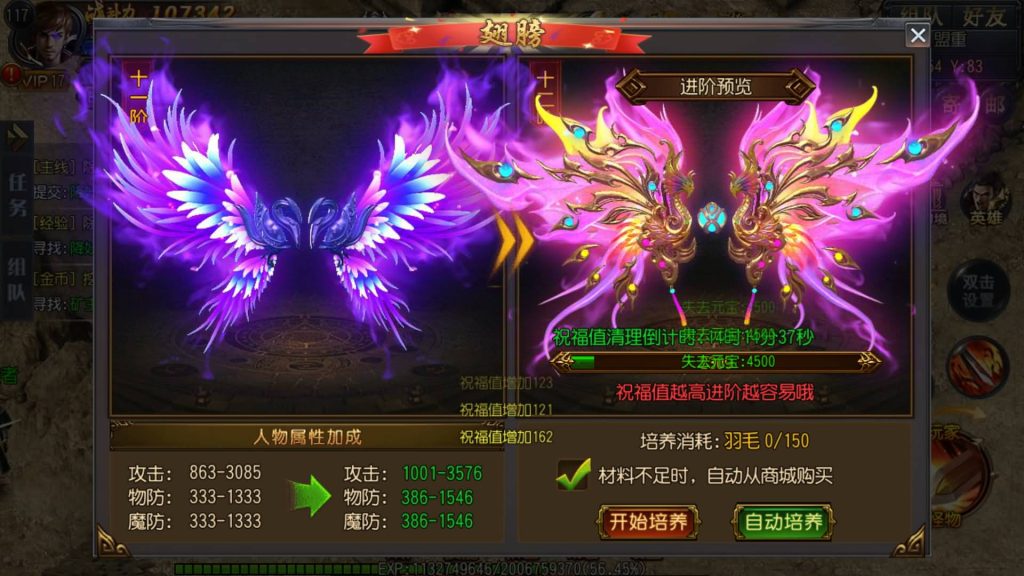 图片[23]源码下载-游戏源码下载-手机游戏源码下载-手机游戏服务端下载-服务端下载-游戏服务端下载-页游服务端下载-页游私服-端游私服-手游私服-游戏私服-网站源码下载-架设工具下载-私服下载【弑神传奇】[白日门引擎]视频参考搭建教程源码下载-游戏源码下载-手机游戏源码下载-手机游戏服务端下载-服务端下载-游戏服务端下载-页游服务端下载-页游私服-端游私服-手游私服-游戏私服-网站源码下载-架设工具下载-私服下载久似妖气源码网