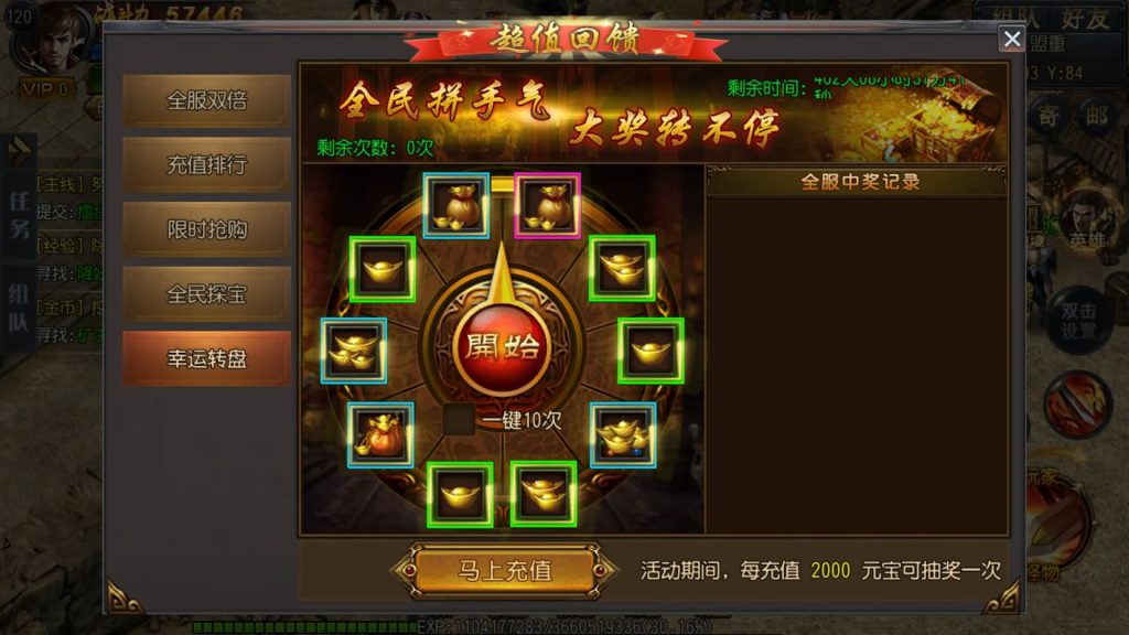 图片[19]源码下载-游戏源码下载-手机游戏源码下载-手机游戏服务端下载-服务端下载-游戏服务端下载-页游服务端下载-页游私服-端游私服-手游私服-游戏私服-网站源码下载-架设工具下载-私服下载【弑神传奇】[白日门引擎]视频参考搭建教程源码下载-游戏源码下载-手机游戏源码下载-手机游戏服务端下载-服务端下载-游戏服务端下载-页游服务端下载-页游私服-端游私服-手游私服-游戏私服-网站源码下载-架设工具下载-私服下载久似妖气源码网