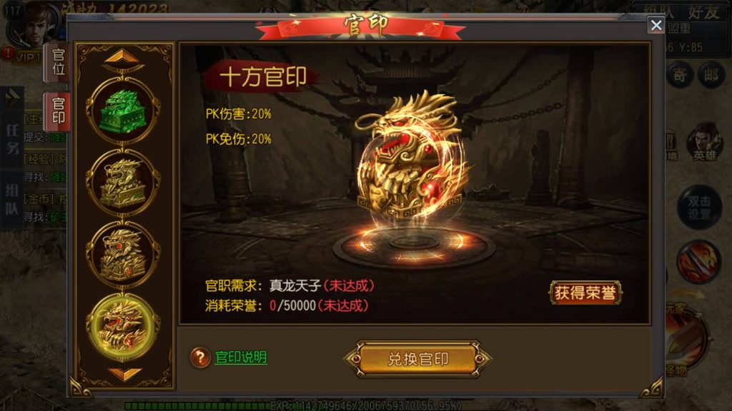 图片[30]源码下载-游戏源码下载-手机游戏源码下载-手机游戏服务端下载-服务端下载-游戏服务端下载-页游服务端下载-页游私服-端游私服-手游私服-游戏私服-网站源码下载-架设工具下载-私服下载【弑神传奇】[白日门引擎]视频参考搭建教程源码下载-游戏源码下载-手机游戏源码下载-手机游戏服务端下载-服务端下载-游戏服务端下载-页游服务端下载-页游私服-端游私服-手游私服-游戏私服-网站源码下载-架设工具下载-私服下载久似妖气源码网