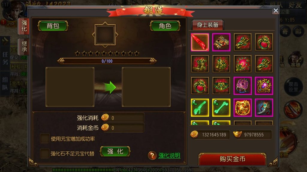 图片[28]源码下载-游戏源码下载-手机游戏源码下载-手机游戏服务端下载-服务端下载-游戏服务端下载-页游服务端下载-页游私服-端游私服-手游私服-游戏私服-网站源码下载-架设工具下载-私服下载【弑神传奇】[白日门引擎]视频参考搭建教程源码下载-游戏源码下载-手机游戏源码下载-手机游戏服务端下载-服务端下载-游戏服务端下载-页游服务端下载-页游私服-端游私服-手游私服-游戏私服-网站源码下载-架设工具下载-私服下载久似妖气源码网