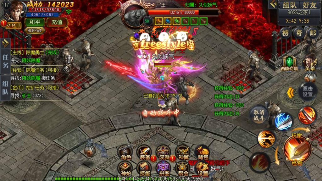 图片[35]源码下载-游戏源码下载-手机游戏源码下载-手机游戏服务端下载-服务端下载-游戏服务端下载-页游服务端下载-页游私服-端游私服-手游私服-游戏私服-网站源码下载-架设工具下载-私服下载【弑神传奇】[白日门引擎]视频参考搭建教程源码下载-游戏源码下载-手机游戏源码下载-手机游戏服务端下载-服务端下载-游戏服务端下载-页游服务端下载-页游私服-端游私服-手游私服-游戏私服-网站源码下载-架设工具下载-私服下载久似妖气源码网