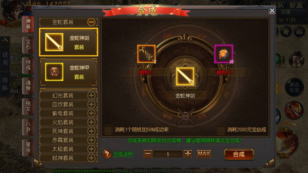 图片[31]源码下载-游戏源码下载-手机游戏源码下载-手机游戏服务端下载-服务端下载-游戏服务端下载-页游服务端下载-页游私服-端游私服-手游私服-游戏私服-网站源码下载-架设工具下载-私服下载【弑神传奇】[白日门引擎]视频参考搭建教程源码下载-游戏源码下载-手机游戏源码下载-手机游戏服务端下载-服务端下载-游戏服务端下载-页游服务端下载-页游私服-端游私服-手游私服-游戏私服-网站源码下载-架设工具下载-私服下载久似妖气源码网