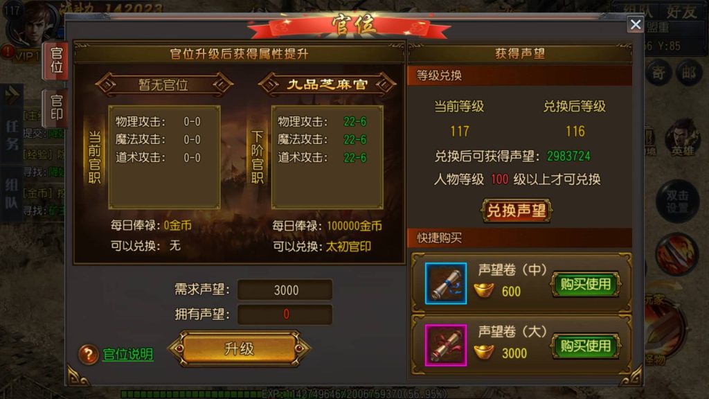 图片[29]源码下载-游戏源码下载-手机游戏源码下载-手机游戏服务端下载-服务端下载-游戏服务端下载-页游服务端下载-页游私服-端游私服-手游私服-游戏私服-网站源码下载-架设工具下载-私服下载【弑神传奇】[白日门引擎]视频参考搭建教程源码下载-游戏源码下载-手机游戏源码下载-手机游戏服务端下载-服务端下载-游戏服务端下载-页游服务端下载-页游私服-端游私服-手游私服-游戏私服-网站源码下载-架设工具下载-私服下载久似妖气源码网