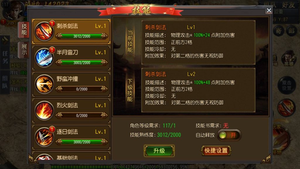 图片[33]源码下载-游戏源码下载-手机游戏源码下载-手机游戏服务端下载-服务端下载-游戏服务端下载-页游服务端下载-页游私服-端游私服-手游私服-游戏私服-网站源码下载-架设工具下载-私服下载【弑神传奇】[白日门引擎]视频参考搭建教程源码下载-游戏源码下载-手机游戏源码下载-手机游戏服务端下载-服务端下载-游戏服务端下载-页游服务端下载-页游私服-端游私服-手游私服-游戏私服-网站源码下载-架设工具下载-私服下载久似妖气源码网