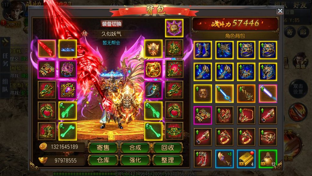 图片[27]源码下载-游戏源码下载-手机游戏源码下载-手机游戏服务端下载-服务端下载-游戏服务端下载-页游服务端下载-页游私服-端游私服-手游私服-游戏私服-网站源码下载-架设工具下载-私服下载【弑神传奇】[白日门引擎]视频参考搭建教程源码下载-游戏源码下载-手机游戏源码下载-手机游戏服务端下载-服务端下载-游戏服务端下载-页游服务端下载-页游私服-端游私服-手游私服-游戏私服-网站源码下载-架设工具下载-私服下载久似妖气源码网