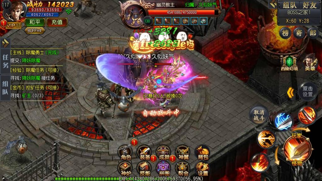 图片[36]源码下载-游戏源码下载-手机游戏源码下载-手机游戏服务端下载-服务端下载-游戏服务端下载-页游服务端下载-页游私服-端游私服-手游私服-游戏私服-网站源码下载-架设工具下载-私服下载【弑神传奇】[白日门引擎]视频参考搭建教程源码下载-游戏源码下载-手机游戏源码下载-手机游戏服务端下载-服务端下载-游戏服务端下载-页游服务端下载-页游私服-端游私服-手游私服-游戏私服-网站源码下载-架设工具下载-私服下载久似妖气源码网