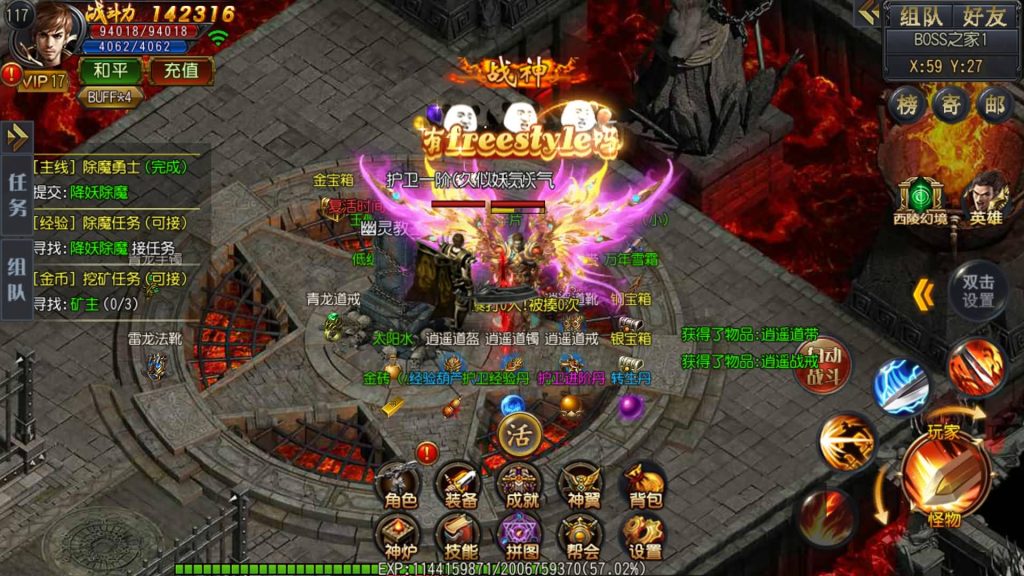 图片[37]源码下载-游戏源码下载-手机游戏源码下载-手机游戏服务端下载-服务端下载-游戏服务端下载-页游服务端下载-页游私服-端游私服-手游私服-游戏私服-网站源码下载-架设工具下载-私服下载【弑神传奇】[白日门引擎]视频参考搭建教程源码下载-游戏源码下载-手机游戏源码下载-手机游戏服务端下载-服务端下载-游戏服务端下载-页游服务端下载-页游私服-端游私服-手游私服-游戏私服-网站源码下载-架设工具下载-私服下载久似妖气源码网