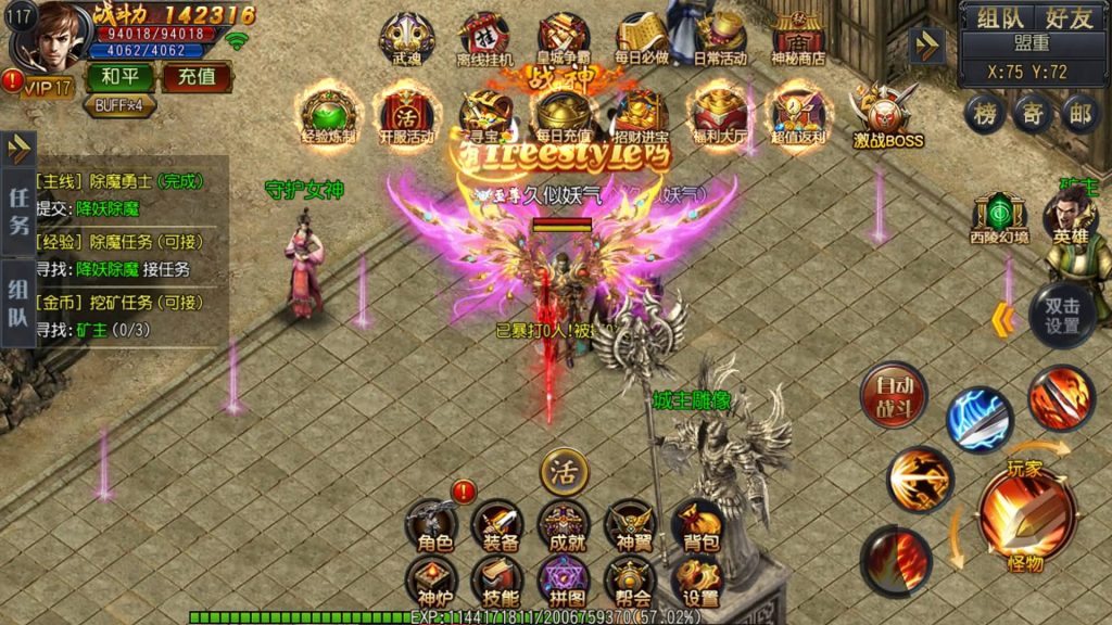 图片[1]源码下载-游戏源码下载-手机游戏源码下载-手机游戏服务端下载-服务端下载-游戏服务端下载-页游服务端下载-页游私服-端游私服-手游私服-游戏私服-网站源码下载-架设工具下载-私服下载【弑神传奇】[白日门引擎]视频参考搭建教程源码下载-游戏源码下载-手机游戏源码下载-手机游戏服务端下载-服务端下载-游戏服务端下载-页游服务端下载-页游私服-端游私服-手游私服-游戏私服-网站源码下载-架设工具下载-私服下载久似妖气源码网