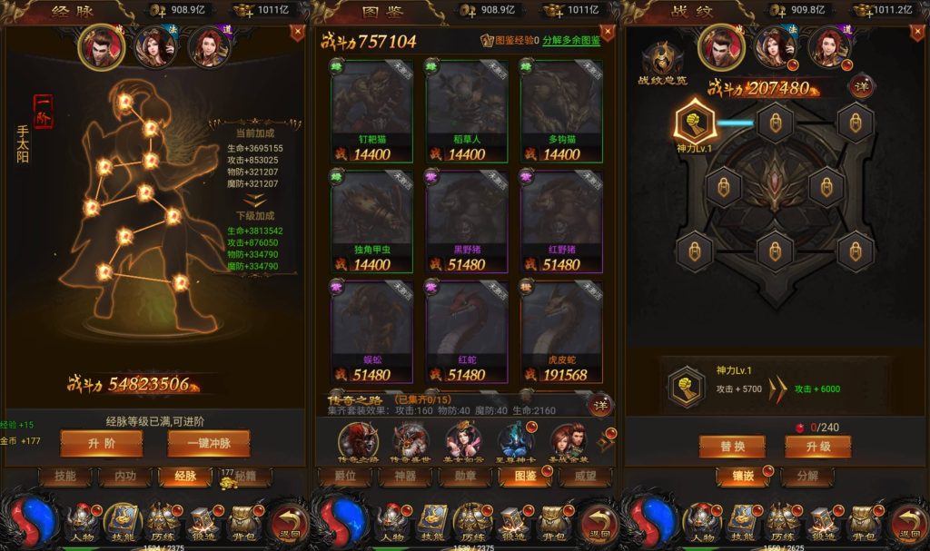 图片[2]源码下载-游戏源码下载-手机游戏源码下载-手机游戏服务端下载-服务端下载-游戏服务端下载-页游服务端下载-页游私服-端游私服-手游私服-游戏私服-网站源码下载-架设工具下载-私服下载【雷霆传奇】H5[多端浏览器登录]全自动搭建服务端+视频参考搭建教程源码下载-游戏源码下载-手机游戏源码下载-手机游戏服务端下载-服务端下载-游戏服务端下载-页游服务端下载-页游私服-端游私服-手游私服-游戏私服-网站源码下载-架设工具下载-私服下载久似妖气源码网