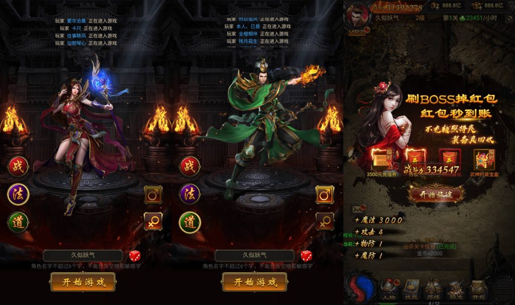 图片[3]源码下载-游戏源码下载-手机游戏源码下载-手机游戏服务端下载-服务端下载-游戏服务端下载-页游服务端下载-页游私服-端游私服-手游私服-游戏私服-网站源码下载-架设工具下载-私服下载【雷霆传奇】H5[多端浏览器登录]全自动搭建服务端+视频参考搭建教程源码下载-游戏源码下载-手机游戏源码下载-手机游戏服务端下载-服务端下载-游戏服务端下载-页游服务端下载-页游私服-端游私服-手游私服-游戏私服-网站源码下载-架设工具下载-私服下载久似妖气源码网