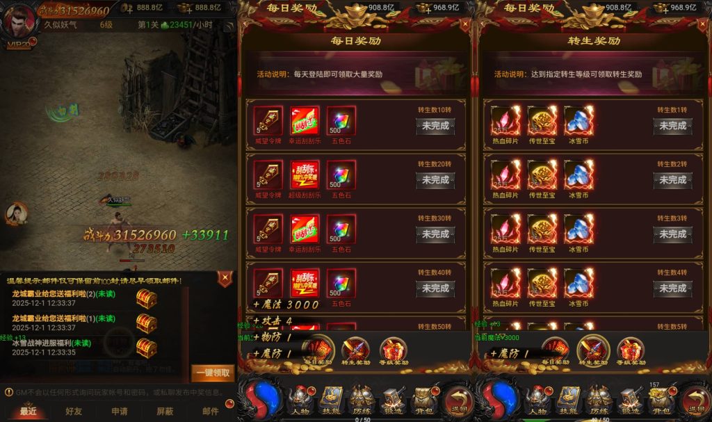 图片[4]源码下载-游戏源码下载-手机游戏源码下载-手机游戏服务端下载-服务端下载-游戏服务端下载-页游服务端下载-页游私服-端游私服-手游私服-游戏私服-网站源码下载-架设工具下载-私服下载【雷霆传奇】H5[多端浏览器登录]全自动搭建服务端+视频参考搭建教程源码下载-游戏源码下载-手机游戏源码下载-手机游戏服务端下载-服务端下载-游戏服务端下载-页游服务端下载-页游私服-端游私服-手游私服-游戏私服-网站源码下载-架设工具下载-私服下载久似妖气源码网