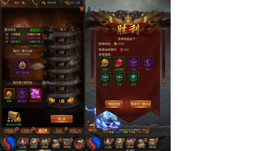 图片[15]源码下载-游戏源码下载-手机游戏源码下载-手机游戏服务端下载-服务端下载-游戏服务端下载-页游服务端下载-页游私服-端游私服-手游私服-游戏私服-网站源码下载-架设工具下载-私服下载【雷霆传奇】H5[多端浏览器登录]全自动搭建服务端+视频参考搭建教程源码下载-游戏源码下载-手机游戏源码下载-手机游戏服务端下载-服务端下载-游戏服务端下载-页游服务端下载-页游私服-端游私服-手游私服-游戏私服-网站源码下载-架设工具下载-私服下载久似妖气源码网