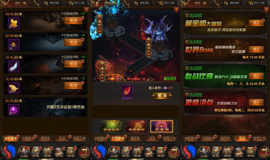 图片[14]源码下载-游戏源码下载-手机游戏源码下载-手机游戏服务端下载-服务端下载-游戏服务端下载-页游服务端下载-页游私服-端游私服-手游私服-游戏私服-网站源码下载-架设工具下载-私服下载【雷霆传奇】H5[多端浏览器登录]全自动搭建服务端+视频参考搭建教程源码下载-游戏源码下载-手机游戏源码下载-手机游戏服务端下载-服务端下载-游戏服务端下载-页游服务端下载-页游私服-端游私服-手游私服-游戏私服-网站源码下载-架设工具下载-私服下载久似妖气源码网