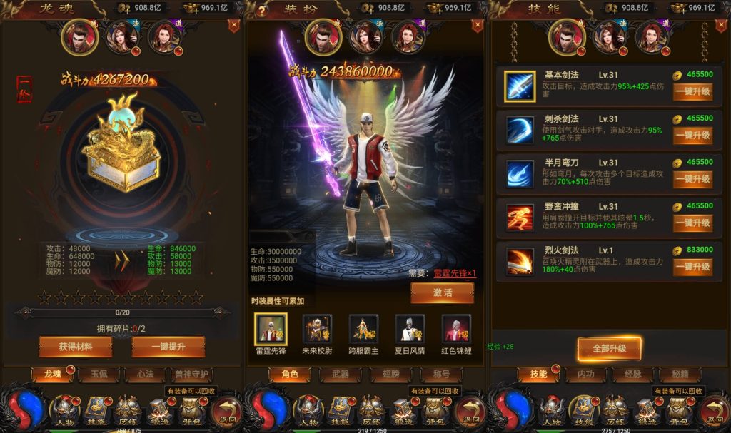 图片[12]源码下载-游戏源码下载-手机游戏源码下载-手机游戏服务端下载-服务端下载-游戏服务端下载-页游服务端下载-页游私服-端游私服-手游私服-游戏私服-网站源码下载-架设工具下载-私服下载【雷霆传奇】H5[多端浏览器登录]全自动搭建服务端+视频参考搭建教程源码下载-游戏源码下载-手机游戏源码下载-手机游戏服务端下载-服务端下载-游戏服务端下载-页游服务端下载-页游私服-端游私服-手游私服-游戏私服-网站源码下载-架设工具下载-私服下载久似妖气源码网