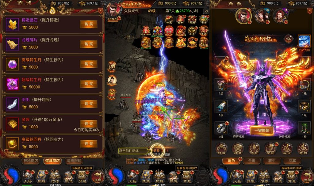 图片[10]源码下载-游戏源码下载-手机游戏源码下载-手机游戏服务端下载-服务端下载-游戏服务端下载-页游服务端下载-页游私服-端游私服-手游私服-游戏私服-网站源码下载-架设工具下载-私服下载【雷霆传奇】H5[多端浏览器登录]全自动搭建服务端+视频参考搭建教程源码下载-游戏源码下载-手机游戏源码下载-手机游戏服务端下载-服务端下载-游戏服务端下载-页游服务端下载-页游私服-端游私服-手游私服-游戏私服-网站源码下载-架设工具下载-私服下载久似妖气源码网