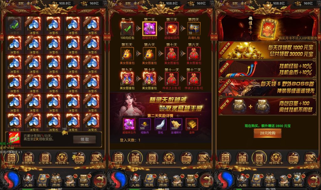 图片[8]源码下载-游戏源码下载-手机游戏源码下载-手机游戏服务端下载-服务端下载-游戏服务端下载-页游服务端下载-页游私服-端游私服-手游私服-游戏私服-网站源码下载-架设工具下载-私服下载【雷霆传奇】H5[多端浏览器登录]全自动搭建服务端+视频参考搭建教程源码下载-游戏源码下载-手机游戏源码下载-手机游戏服务端下载-服务端下载-游戏服务端下载-页游服务端下载-页游私服-端游私服-手游私服-游戏私服-网站源码下载-架设工具下载-私服下载久似妖气源码网