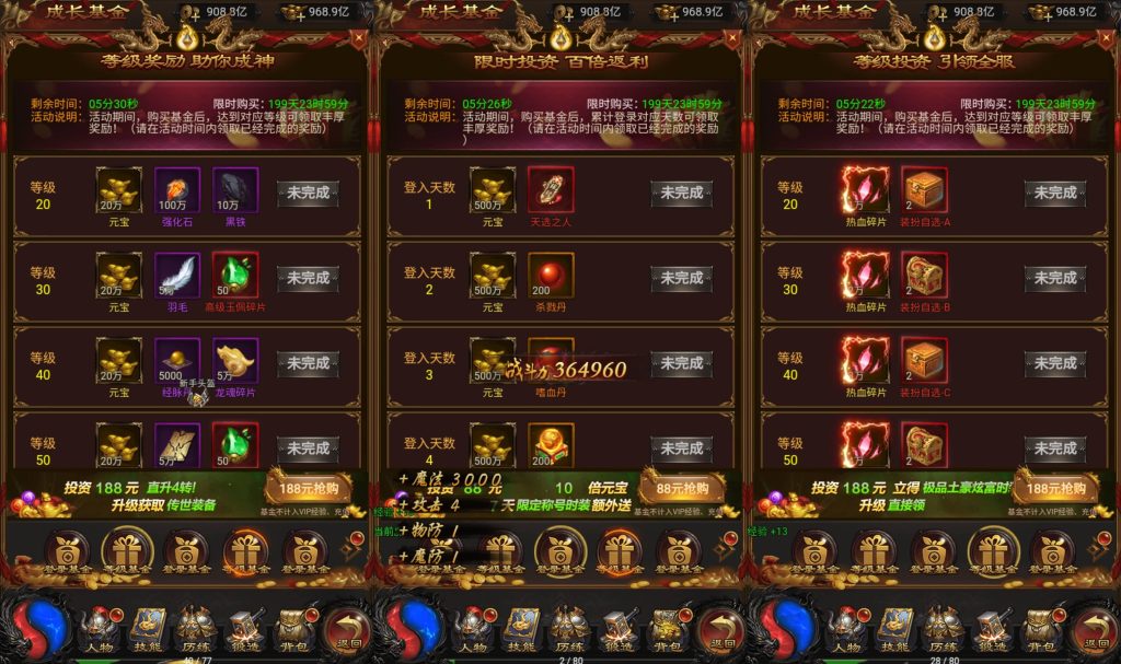 图片[6]源码下载-游戏源码下载-手机游戏源码下载-手机游戏服务端下载-服务端下载-游戏服务端下载-页游服务端下载-页游私服-端游私服-手游私服-游戏私服-网站源码下载-架设工具下载-私服下载【雷霆传奇】H5[多端浏览器登录]全自动搭建服务端+视频参考搭建教程源码下载-游戏源码下载-手机游戏源码下载-手机游戏服务端下载-服务端下载-游戏服务端下载-页游服务端下载-页游私服-端游私服-手游私服-游戏私服-网站源码下载-架设工具下载-私服下载久似妖气源码网