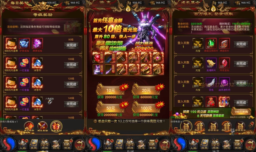 图片[5]源码下载-游戏源码下载-手机游戏源码下载-手机游戏服务端下载-服务端下载-游戏服务端下载-页游服务端下载-页游私服-端游私服-手游私服-游戏私服-网站源码下载-架设工具下载-私服下载【雷霆传奇】H5[多端浏览器登录]全自动搭建服务端+视频参考搭建教程源码下载-游戏源码下载-手机游戏源码下载-手机游戏服务端下载-服务端下载-游戏服务端下载-页游服务端下载-页游私服-端游私服-手游私服-游戏私服-网站源码下载-架设工具下载-私服下载久似妖气源码网