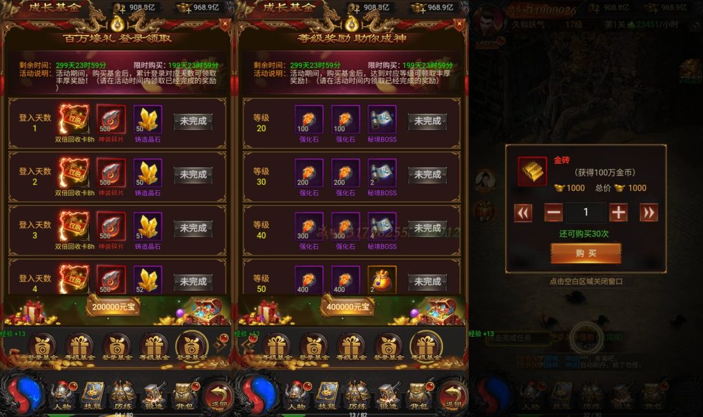 图片[7]源码下载-游戏源码下载-手机游戏源码下载-手机游戏服务端下载-服务端下载-游戏服务端下载-页游服务端下载-页游私服-端游私服-手游私服-游戏私服-网站源码下载-架设工具下载-私服下载【雷霆传奇】H5[多端浏览器登录]全自动搭建服务端+视频参考搭建教程源码下载-游戏源码下载-手机游戏源码下载-手机游戏服务端下载-服务端下载-游戏服务端下载-页游服务端下载-页游私服-端游私服-手游私服-游戏私服-网站源码下载-架设工具下载-私服下载久似妖气源码网