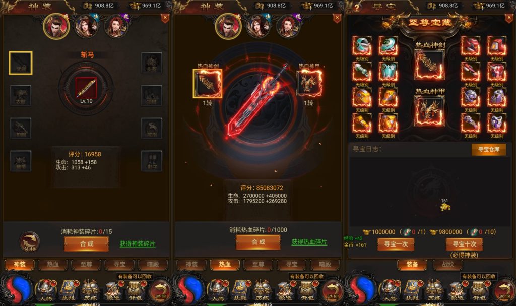 图片[11]源码下载-游戏源码下载-手机游戏源码下载-手机游戏服务端下载-服务端下载-游戏服务端下载-页游服务端下载-页游私服-端游私服-手游私服-游戏私服-网站源码下载-架设工具下载-私服下载【雷霆传奇】H5[多端浏览器登录]全自动搭建服务端+视频参考搭建教程源码下载-游戏源码下载-手机游戏源码下载-手机游戏服务端下载-服务端下载-游戏服务端下载-页游服务端下载-页游私服-端游私服-手游私服-游戏私服-网站源码下载-架设工具下载-私服下载久似妖气源码网