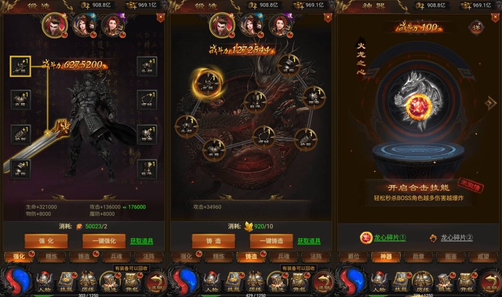 图片[13]源码下载-游戏源码下载-手机游戏源码下载-手机游戏服务端下载-服务端下载-游戏服务端下载-页游服务端下载-页游私服-端游私服-手游私服-游戏私服-网站源码下载-架设工具下载-私服下载【雷霆传奇】H5[多端浏览器登录]全自动搭建服务端+视频参考搭建教程源码下载-游戏源码下载-手机游戏源码下载-手机游戏服务端下载-服务端下载-游戏服务端下载-页游服务端下载-页游私服-端游私服-手游私服-游戏私服-网站源码下载-架设工具下载-私服下载久似妖气源码网