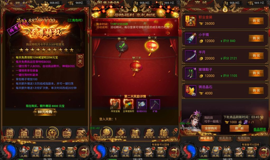 图片[9]源码下载-游戏源码下载-手机游戏源码下载-手机游戏服务端下载-服务端下载-游戏服务端下载-页游服务端下载-页游私服-端游私服-手游私服-游戏私服-网站源码下载-架设工具下载-私服下载【雷霆传奇】H5[多端浏览器登录]全自动搭建服务端+视频参考搭建教程源码下载-游戏源码下载-手机游戏源码下载-手机游戏服务端下载-服务端下载-游戏服务端下载-页游服务端下载-页游私服-端游私服-手游私服-游戏私服-网站源码下载-架设工具下载-私服下载久似妖气源码网