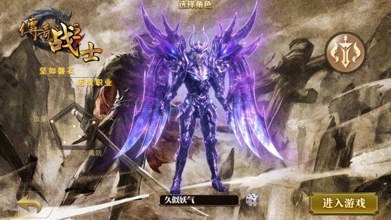 【永恒单职业版本】[白日门引擎]视频参考搭建教程源码下载-游戏源码下载-手机游戏源码下载-手机游戏服务端下载-服务端下载-游戏服务端下载-页游服务端下载-页游私服-端游私服-手游私服-游戏私服-网站源码下载-架设工具下载-私服下载久似妖气源码网