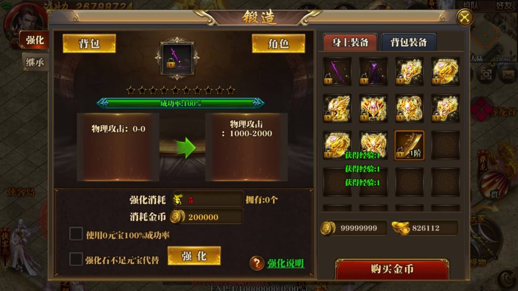 图片[5]源码下载-游戏源码下载-手机游戏源码下载-手机游戏服务端下载-服务端下载-游戏服务端下载-页游服务端下载-页游私服-端游私服-手游私服-游戏私服-网站源码下载-架设工具下载-私服下载【永恒单职业版本】[白日门引擎]视频参考搭建教程源码下载-游戏源码下载-手机游戏源码下载-手机游戏服务端下载-服务端下载-游戏服务端下载-页游服务端下载-页游私服-端游私服-手游私服-游戏私服-网站源码下载-架设工具下载-私服下载久似妖气源码网