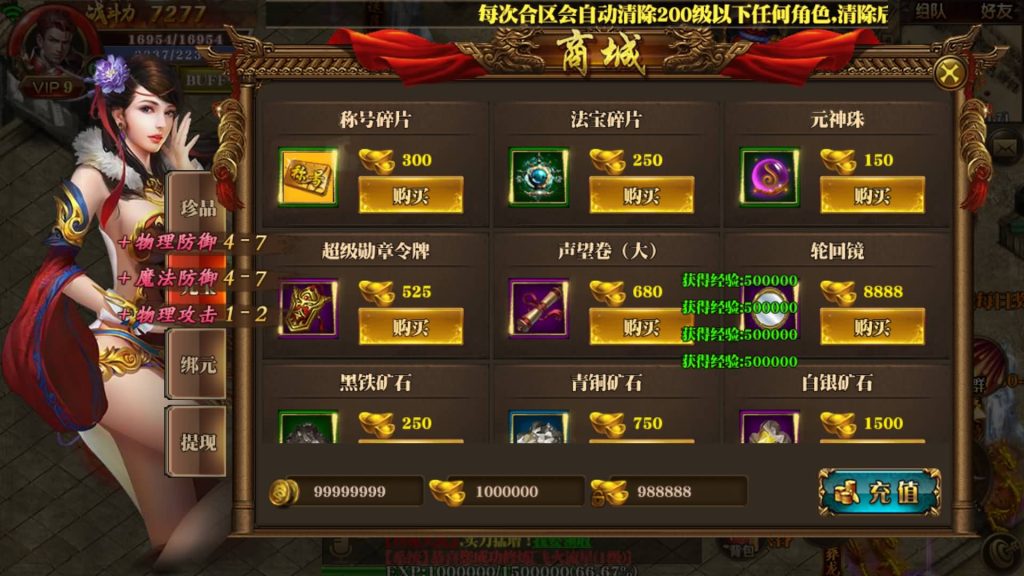 图片[3]源码下载-游戏源码下载-手机游戏源码下载-手机游戏服务端下载-服务端下载-游戏服务端下载-页游服务端下载-页游私服-端游私服-手游私服-游戏私服-网站源码下载-架设工具下载-私服下载【永恒单职业版本】[白日门引擎]视频参考搭建教程源码下载-游戏源码下载-手机游戏源码下载-手机游戏服务端下载-服务端下载-游戏服务端下载-页游服务端下载-页游私服-端游私服-手游私服-游戏私服-网站源码下载-架设工具下载-私服下载久似妖气源码网