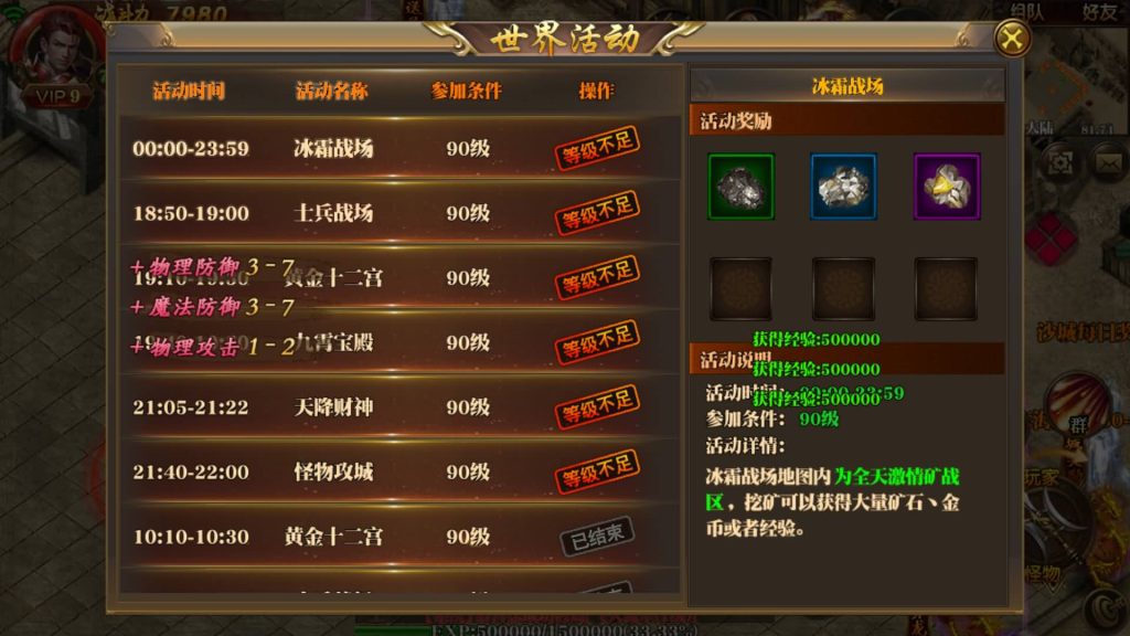 图片[4]源码下载-游戏源码下载-手机游戏源码下载-手机游戏服务端下载-服务端下载-游戏服务端下载-页游服务端下载-页游私服-端游私服-手游私服-游戏私服-网站源码下载-架设工具下载-私服下载【永恒单职业版本】[白日门引擎]视频参考搭建教程源码下载-游戏源码下载-手机游戏源码下载-手机游戏服务端下载-服务端下载-游戏服务端下载-页游服务端下载-页游私服-端游私服-手游私服-游戏私服-网站源码下载-架设工具下载-私服下载久似妖气源码网