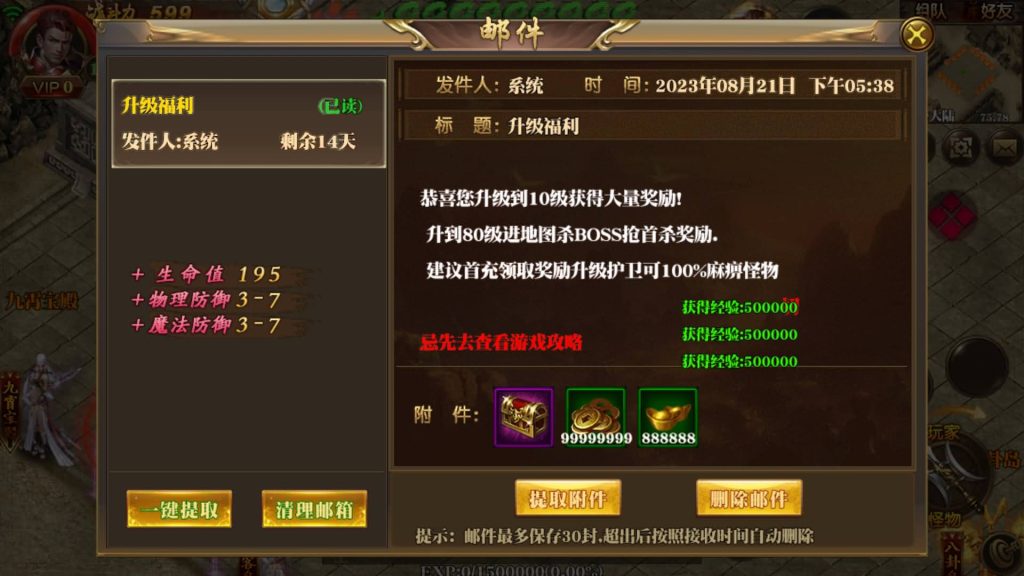 图片[7]源码下载-游戏源码下载-手机游戏源码下载-手机游戏服务端下载-服务端下载-游戏服务端下载-页游服务端下载-页游私服-端游私服-手游私服-游戏私服-网站源码下载-架设工具下载-私服下载【永恒单职业版本】[白日门引擎]视频参考搭建教程源码下载-游戏源码下载-手机游戏源码下载-手机游戏服务端下载-服务端下载-游戏服务端下载-页游服务端下载-页游私服-端游私服-手游私服-游戏私服-网站源码下载-架设工具下载-私服下载久似妖气源码网