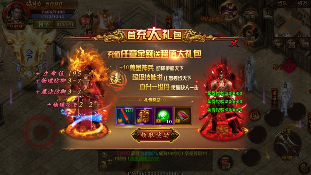 图片[8]源码下载-游戏源码下载-手机游戏源码下载-手机游戏服务端下载-服务端下载-游戏服务端下载-页游服务端下载-页游私服-端游私服-手游私服-游戏私服-网站源码下载-架设工具下载-私服下载【永恒单职业版本】[白日门引擎]视频参考搭建教程源码下载-游戏源码下载-手机游戏源码下载-手机游戏服务端下载-服务端下载-游戏服务端下载-页游服务端下载-页游私服-端游私服-手游私服-游戏私服-网站源码下载-架设工具下载-私服下载久似妖气源码网