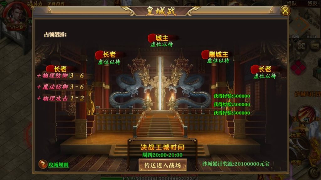 图片[13]源码下载-游戏源码下载-手机游戏源码下载-手机游戏服务端下载-服务端下载-游戏服务端下载-页游服务端下载-页游私服-端游私服-手游私服-游戏私服-网站源码下载-架设工具下载-私服下载【永恒单职业版本】[白日门引擎]视频参考搭建教程源码下载-游戏源码下载-手机游戏源码下载-手机游戏服务端下载-服务端下载-游戏服务端下载-页游服务端下载-页游私服-端游私服-手游私服-游戏私服-网站源码下载-架设工具下载-私服下载久似妖气源码网