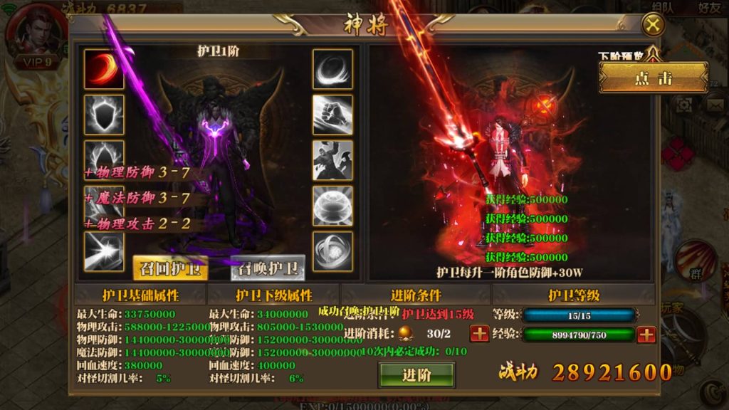 图片[9]源码下载-游戏源码下载-手机游戏源码下载-手机游戏服务端下载-服务端下载-游戏服务端下载-页游服务端下载-页游私服-端游私服-手游私服-游戏私服-网站源码下载-架设工具下载-私服下载【永恒单职业版本】[白日门引擎]视频参考搭建教程源码下载-游戏源码下载-手机游戏源码下载-手机游戏服务端下载-服务端下载-游戏服务端下载-页游服务端下载-页游私服-端游私服-手游私服-游戏私服-网站源码下载-架设工具下载-私服下载久似妖气源码网