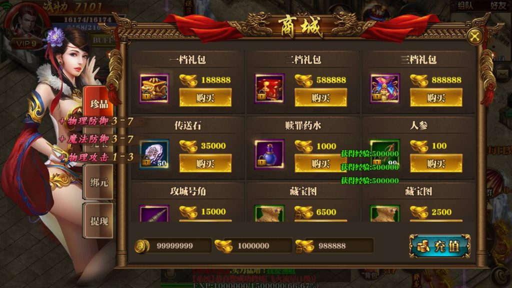 图片[10]源码下载-游戏源码下载-手机游戏源码下载-手机游戏服务端下载-服务端下载-游戏服务端下载-页游服务端下载-页游私服-端游私服-手游私服-游戏私服-网站源码下载-架设工具下载-私服下载【永恒单职业版本】[白日门引擎]视频参考搭建教程源码下载-游戏源码下载-手机游戏源码下载-手机游戏服务端下载-服务端下载-游戏服务端下载-页游服务端下载-页游私服-端游私服-手游私服-游戏私服-网站源码下载-架设工具下载-私服下载久似妖气源码网