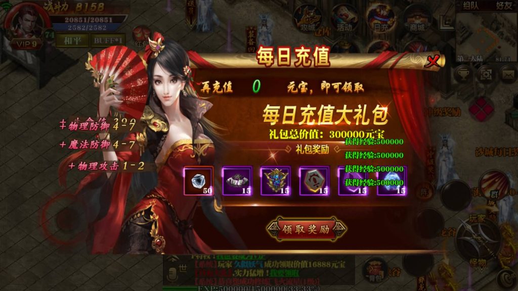 图片[14]源码下载-游戏源码下载-手机游戏源码下载-手机游戏服务端下载-服务端下载-游戏服务端下载-页游服务端下载-页游私服-端游私服-手游私服-游戏私服-网站源码下载-架设工具下载-私服下载【永恒单职业版本】[白日门引擎]视频参考搭建教程源码下载-游戏源码下载-手机游戏源码下载-手机游戏服务端下载-服务端下载-游戏服务端下载-页游服务端下载-页游私服-端游私服-手游私服-游戏私服-网站源码下载-架设工具下载-私服下载久似妖气源码网