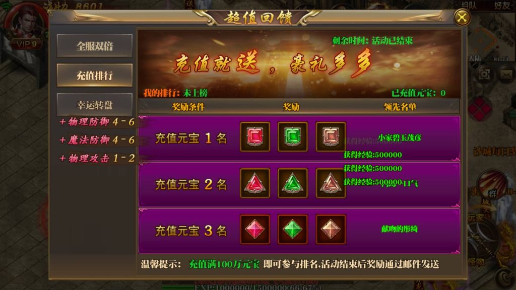 图片[17]源码下载-游戏源码下载-手机游戏源码下载-手机游戏服务端下载-服务端下载-游戏服务端下载-页游服务端下载-页游私服-端游私服-手游私服-游戏私服-网站源码下载-架设工具下载-私服下载【永恒单职业版本】[白日门引擎]视频参考搭建教程源码下载-游戏源码下载-手机游戏源码下载-手机游戏服务端下载-服务端下载-游戏服务端下载-页游服务端下载-页游私服-端游私服-手游私服-游戏私服-网站源码下载-架设工具下载-私服下载久似妖气源码网