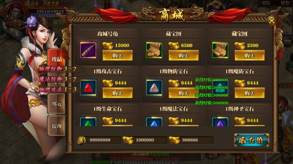 图片[12]源码下载-游戏源码下载-手机游戏源码下载-手机游戏服务端下载-服务端下载-游戏服务端下载-页游服务端下载-页游私服-端游私服-手游私服-游戏私服-网站源码下载-架设工具下载-私服下载【永恒单职业版本】[白日门引擎]视频参考搭建教程源码下载-游戏源码下载-手机游戏源码下载-手机游戏服务端下载-服务端下载-游戏服务端下载-页游服务端下载-页游私服-端游私服-手游私服-游戏私服-网站源码下载-架设工具下载-私服下载久似妖气源码网