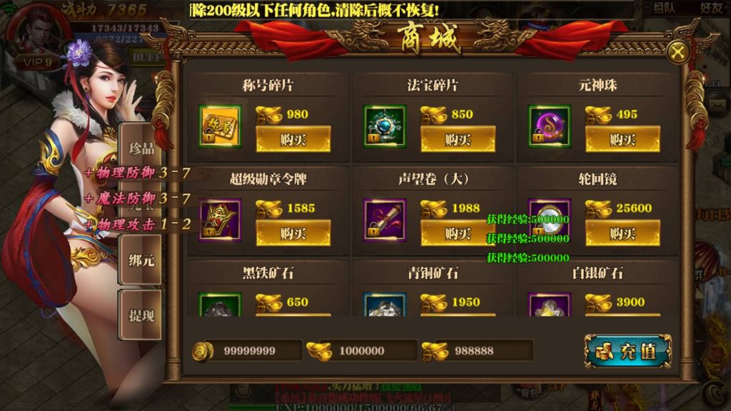 图片[11]源码下载-游戏源码下载-手机游戏源码下载-手机游戏服务端下载-服务端下载-游戏服务端下载-页游服务端下载-页游私服-端游私服-手游私服-游戏私服-网站源码下载-架设工具下载-私服下载【永恒单职业版本】[白日门引擎]视频参考搭建教程源码下载-游戏源码下载-手机游戏源码下载-手机游戏服务端下载-服务端下载-游戏服务端下载-页游服务端下载-页游私服-端游私服-手游私服-游戏私服-网站源码下载-架设工具下载-私服下载久似妖气源码网