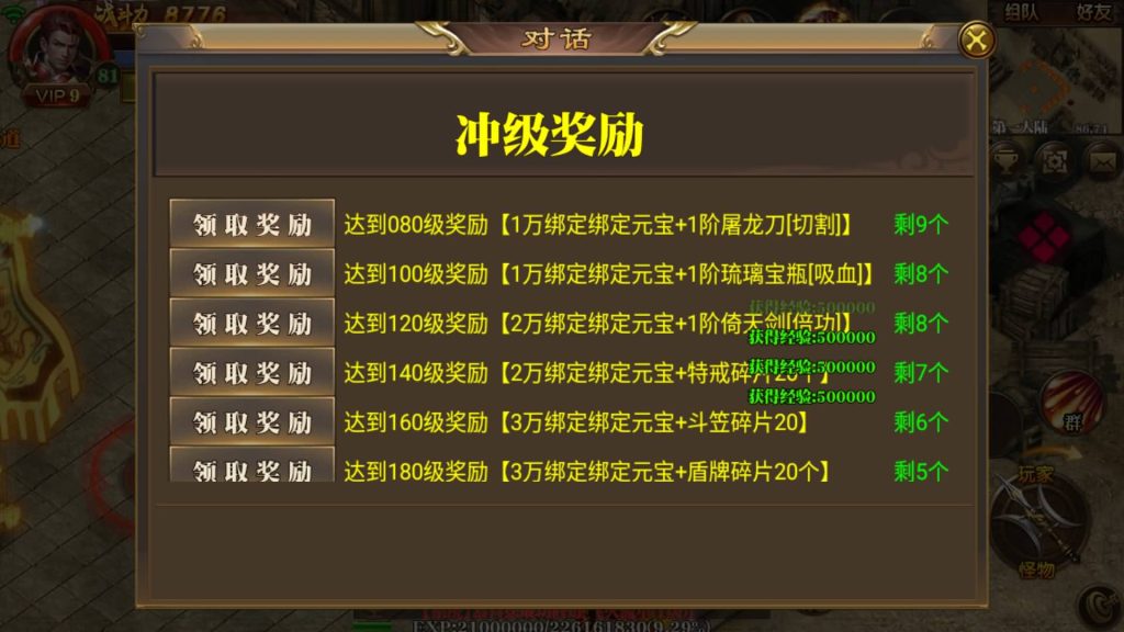 图片[22]源码下载-游戏源码下载-手机游戏源码下载-手机游戏服务端下载-服务端下载-游戏服务端下载-页游服务端下载-页游私服-端游私服-手游私服-游戏私服-网站源码下载-架设工具下载-私服下载【永恒单职业版本】[白日门引擎]视频参考搭建教程源码下载-游戏源码下载-手机游戏源码下载-手机游戏服务端下载-服务端下载-游戏服务端下载-页游服务端下载-页游私服-端游私服-手游私服-游戏私服-网站源码下载-架设工具下载-私服下载久似妖气源码网