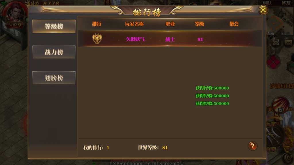 图片[19]源码下载-游戏源码下载-手机游戏源码下载-手机游戏服务端下载-服务端下载-游戏服务端下载-页游服务端下载-页游私服-端游私服-手游私服-游戏私服-网站源码下载-架设工具下载-私服下载【永恒单职业版本】[白日门引擎]视频参考搭建教程源码下载-游戏源码下载-手机游戏源码下载-手机游戏服务端下载-服务端下载-游戏服务端下载-页游服务端下载-页游私服-端游私服-手游私服-游戏私服-网站源码下载-架设工具下载-私服下载久似妖气源码网