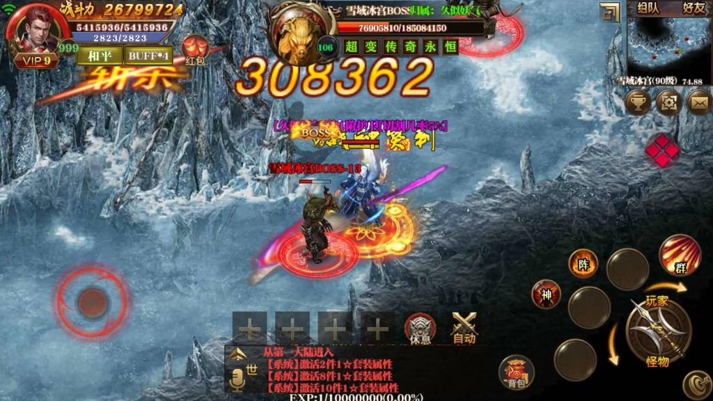 图片[2]源码下载-游戏源码下载-手机游戏源码下载-手机游戏服务端下载-服务端下载-游戏服务端下载-页游服务端下载-页游私服-端游私服-手游私服-游戏私服-网站源码下载-架设工具下载-私服下载【永恒单职业版本】[白日门引擎]视频参考搭建教程源码下载-游戏源码下载-手机游戏源码下载-手机游戏服务端下载-服务端下载-游戏服务端下载-页游服务端下载-页游私服-端游私服-手游私服-游戏私服-网站源码下载-架设工具下载-私服下载久似妖气源码网